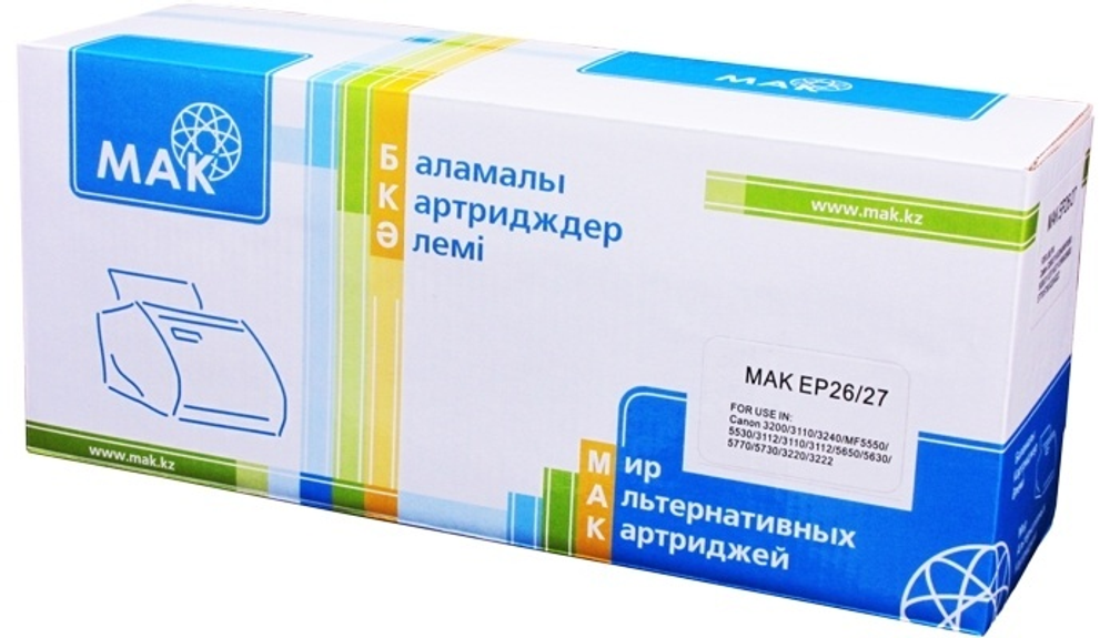Картриджи МАК EP-26/EP-27 (0020396) черный