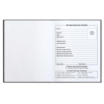 Дневник школьный 48л "Милая готика" (Феникс+)