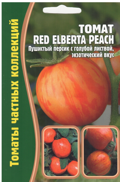 Томат Red Elberta Peach