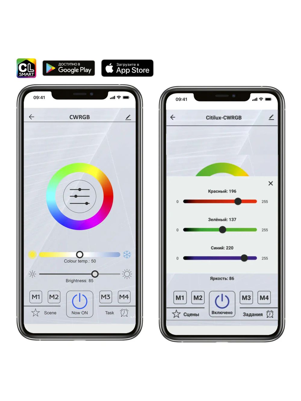 Citilux Сезар Смарт CL233A250E RGB Умная люстра Белая