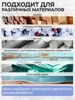 Наждачная бумага набор 230х280 Р1000, Р1500, Р2000 Шкурка шлифовальная , Водостойкая наждачная бумага, 3 шт. ORIENTCRAFT