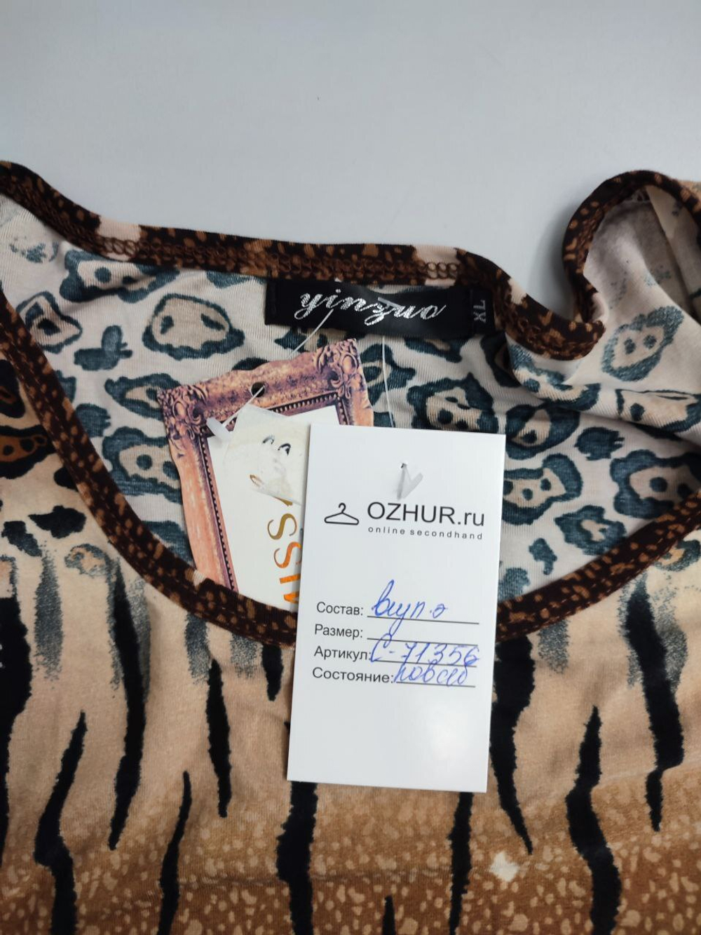 Платье Joymiss коричневое 50 размер, новое