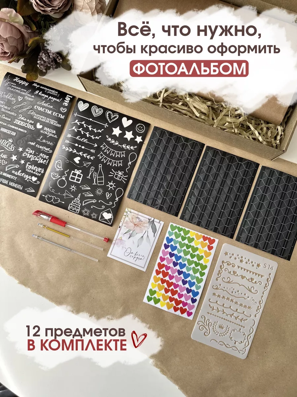 Фотоальбом семейный альбом для фотографий свадебный