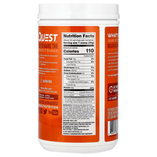Quest Nutrition, Протеиновый порошок, хрустящая корица, 726 г (1,6 фунта)