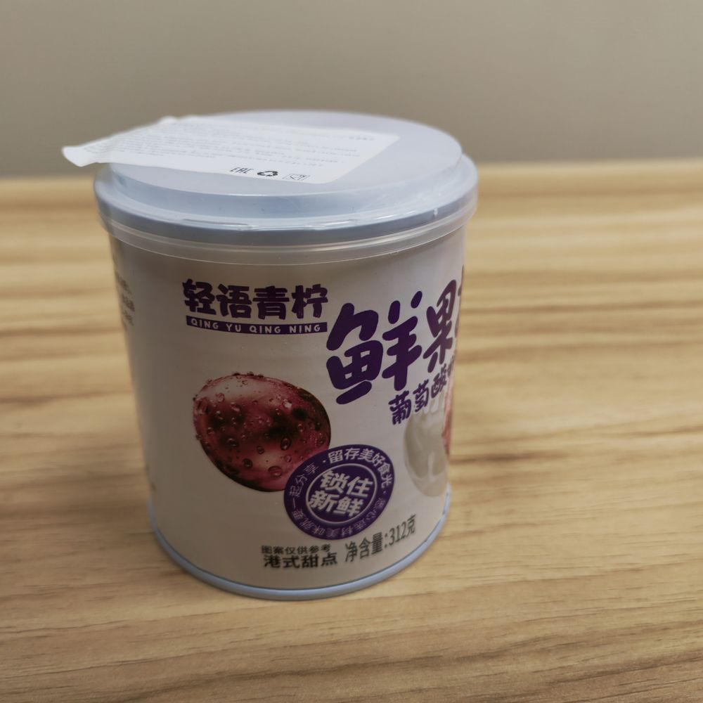 Каша из саго и винограда со вкусом йогурта Qingyuqingning 312г