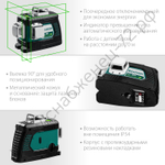 KRAFTOOL LL 3D, лазерный нивелир (34641)