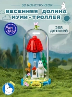 3Д Конструктор Pantasy Весенняя долина Муми Троллей