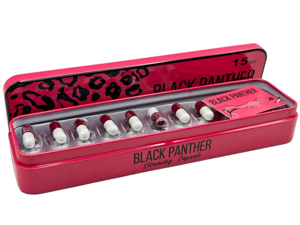 Черная пантера (Black Panther) капсулы в розовой банке