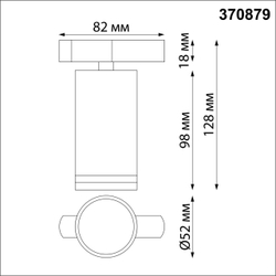370879 PORT NT22 203 серебро Светильник трековый однофазный двухжильный IP20 GU10 9W 220V ULAR