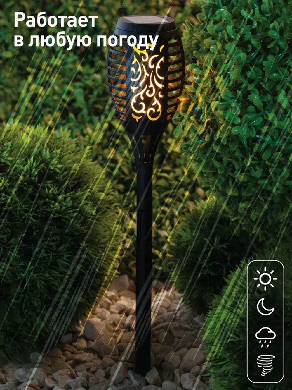 Светильник на солнечной батарее уличный напольный ландшафтный ЭРА ERASF020-33-М факел 49,5 см, 10 шт