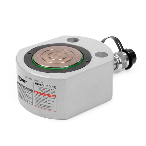 Домкрат низкий ДН-50П16 серия ПРОФИ КВТ