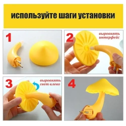 2 шт Ночник-светильник гриб с датчиком света, мягкий и теплый свет