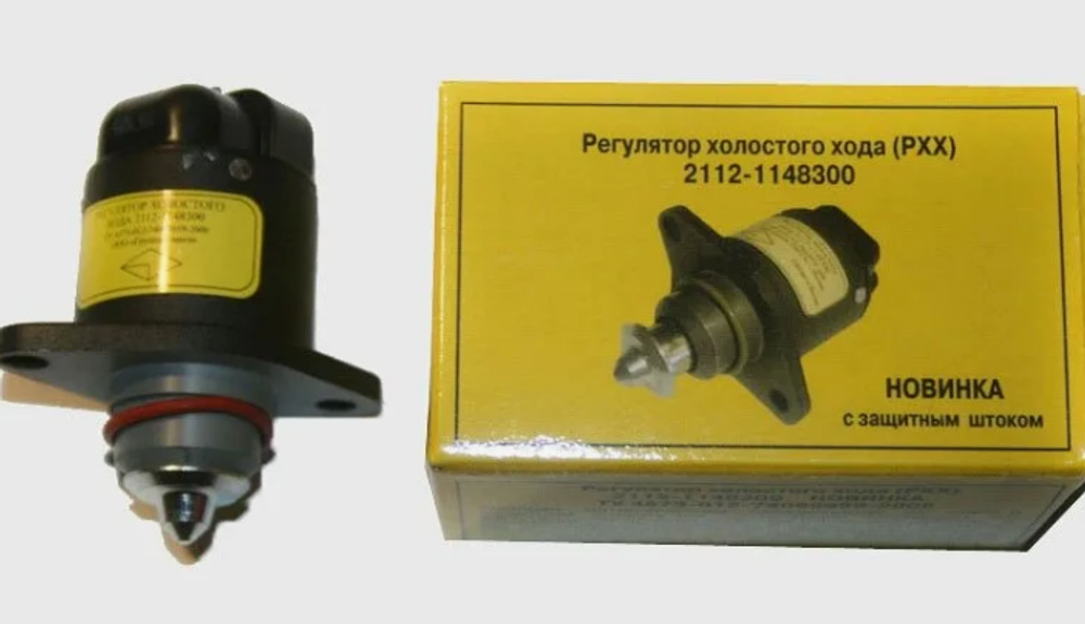 Датчик (регулятор холостого хода) 2110-12 Омега Москва ЗАВОД (широкий) 2112-1148300-N защитн шток