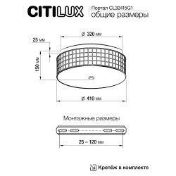 Citilux Портал CL32415G1 LED RGB Люстра хрустальная с пультом Хром