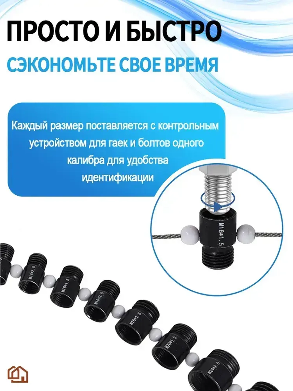 Резьбомер/Набор инструментов из нержавеющей стали, 26 предметов, черный и серебристый