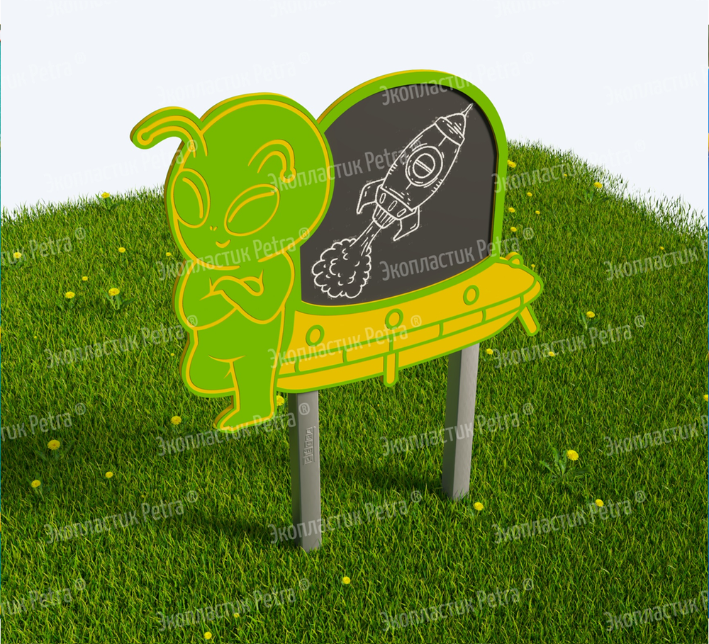 Уличный магнитно-меловой модуль Инопланетный гость