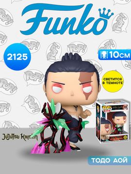 Фигурка Funko POP! Plus Jujutsu Kaisen Aoi Todo (GW) (2125) 86770 / Фигурка Фанко ПОП! по мотивам аниме "Магическая битва", Тодо Аой
