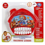 Пианино-домик "Песни на стихи А.Барто" 14 мелодий, на бат, блистер 1607M329 (Умка)