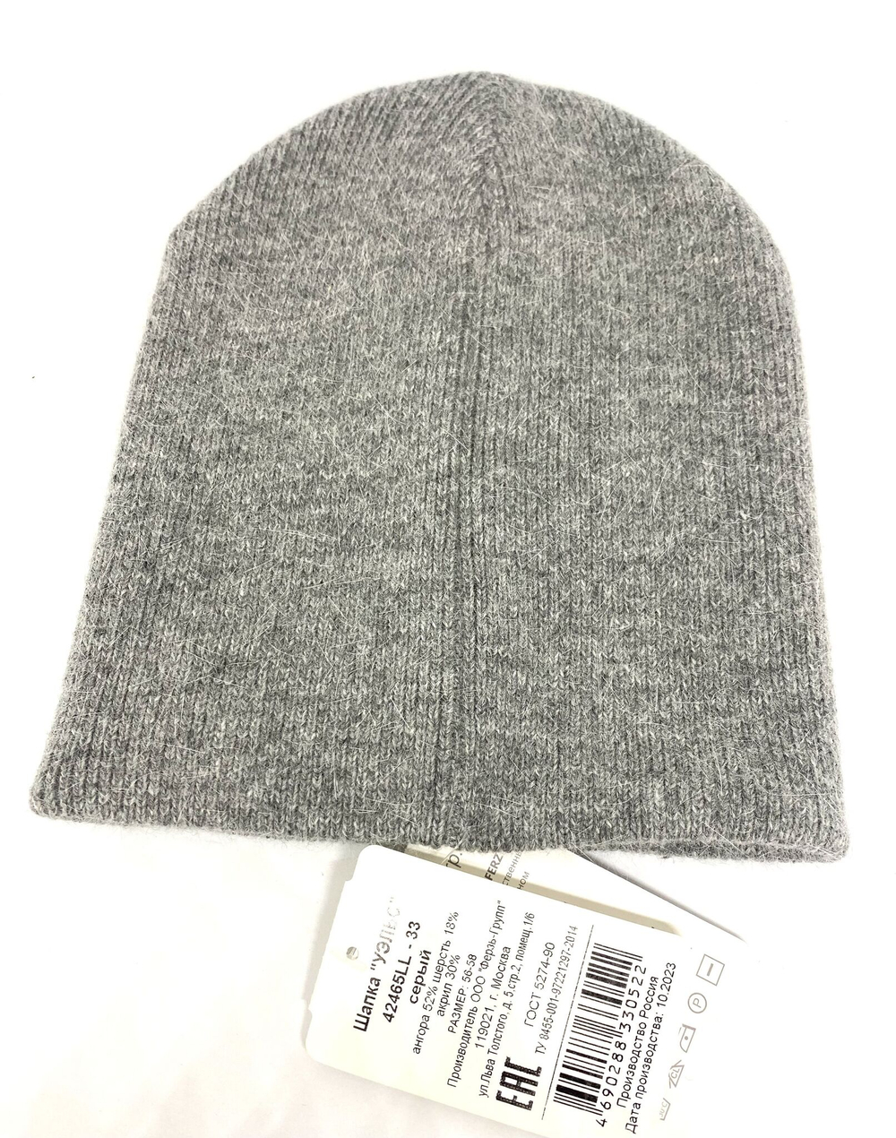 Шапка Ferz Уэльс