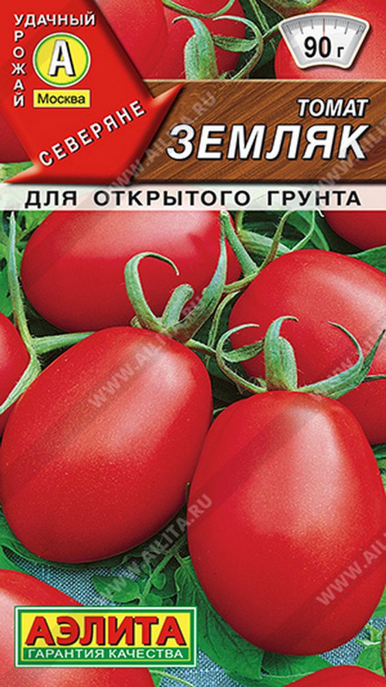 Томат &quot;G. Земляк&quot; 0,2г., Россия.