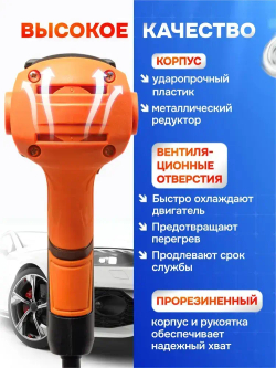 Гайковёрт сетевой ударный ГС-1/2 350 VI7 Вихрь (1100Вт, 350нМ, 2500 об/мин, Кейс+головки)