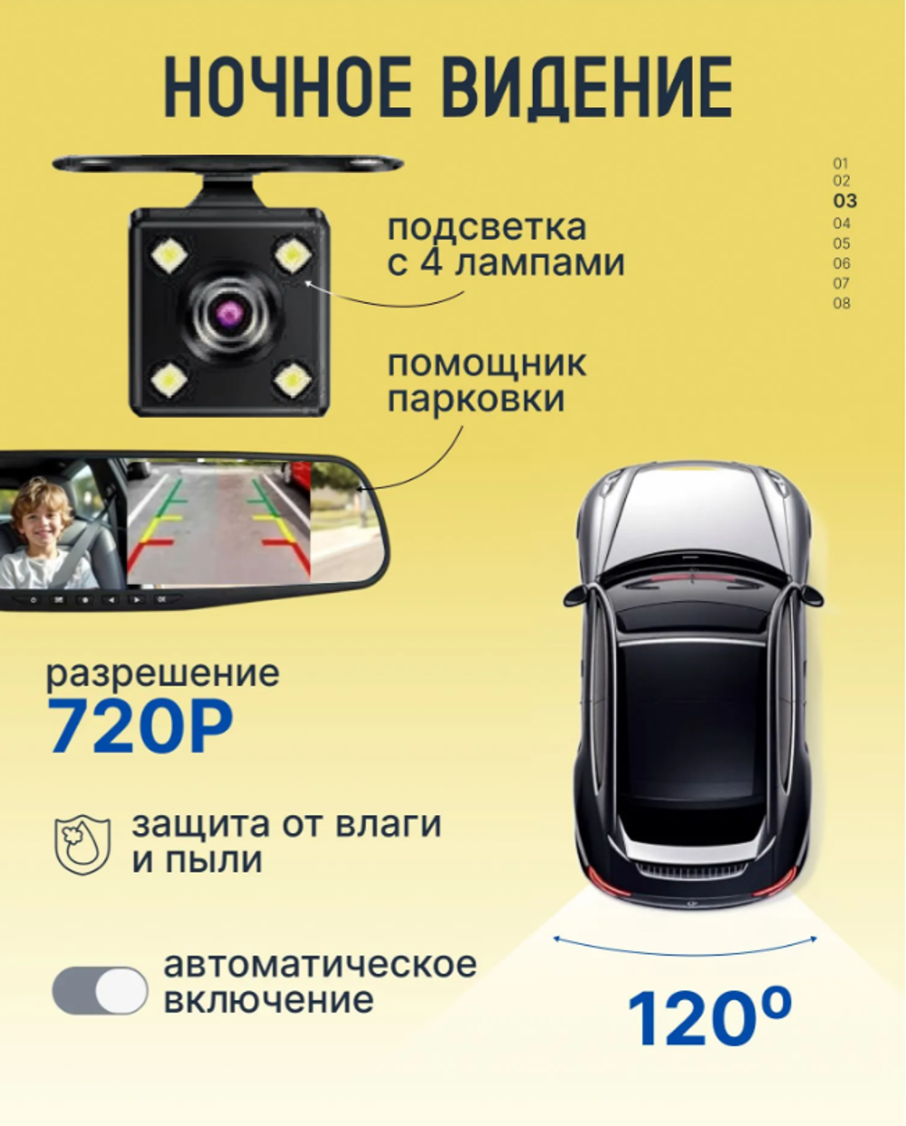 Видеорегистратор автомобильные зеркало с камерой заднего вида