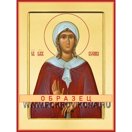 Святая блаженная Ксения Петербургская Св-169