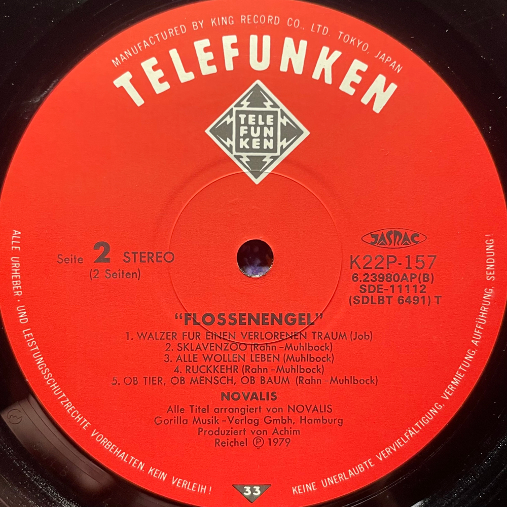 Novalis ‎– Flossenengel (Япония 1981г.)