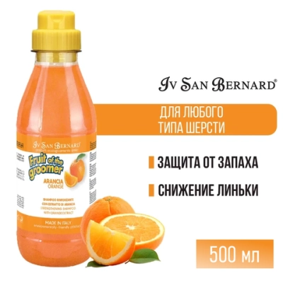 Шампунь Iv San Bernard Fruit of the Grommer Orange для слабой выпадающей шерсти