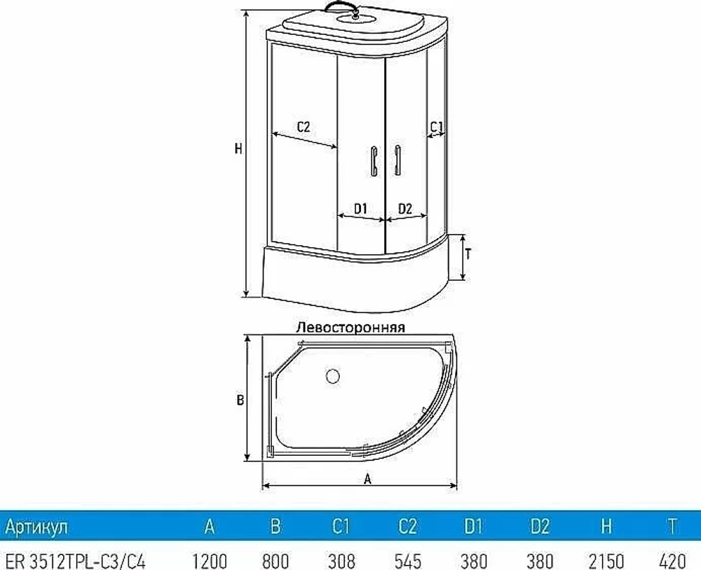 Душевая кабина Erlit Comfrot ER 3512TP 120х80 стекло матовое