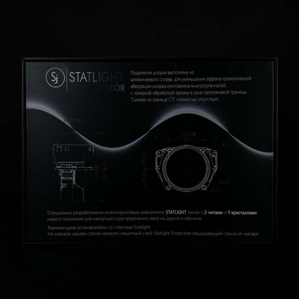 Би Лед линзы автомобильные в фары Светодиодные Statlight Junior A1 Bi LED линзы 3.0 дюйма, комплект 2 шт.