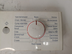 149 Электронный модуль стиральной машины Bosch 668789 б/у