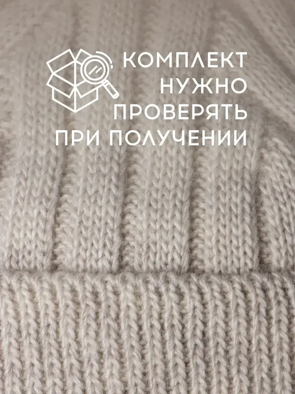 Шапка-бини со снудом детская на осень