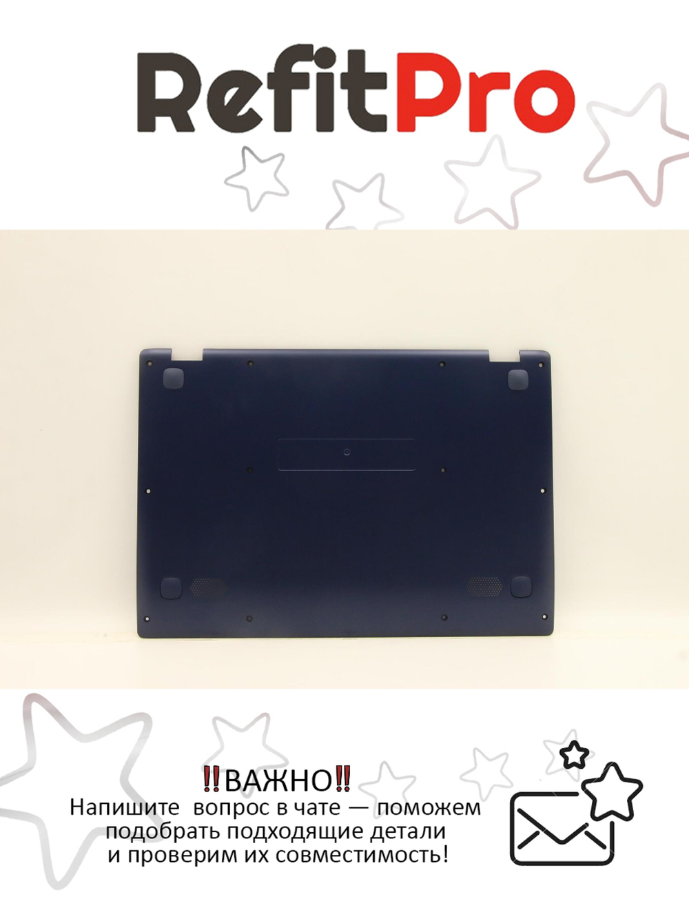 Нижняя часть корпуса (поддон) для ноутбука Lenovo 100S-14IBR , синий (5CB0M70046), оригинал