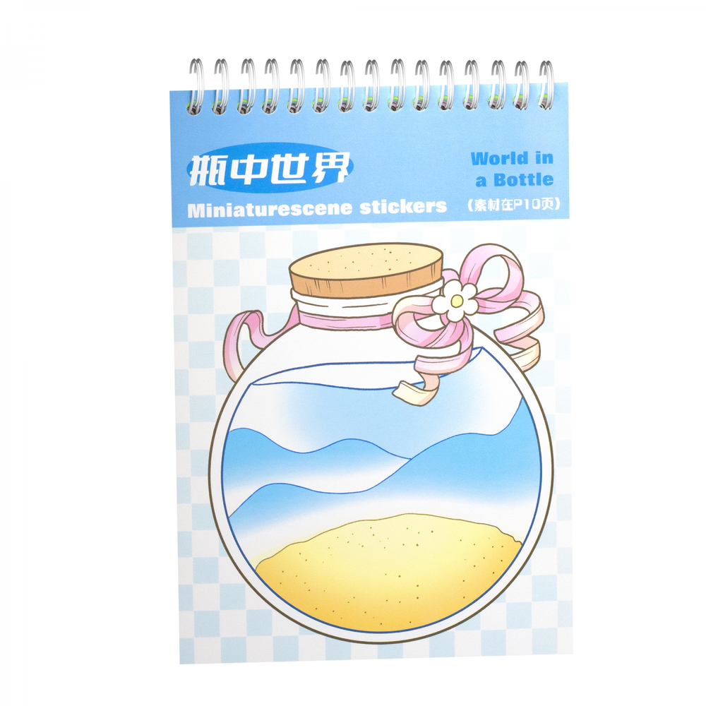 Румбокс, наклейки для творчества - антистресс блокнот, 135*195 мм, "Sticker Collection", MINI, 3D стикеры, 20 комнат, 20 листов с наклейками, пакет с европодв.