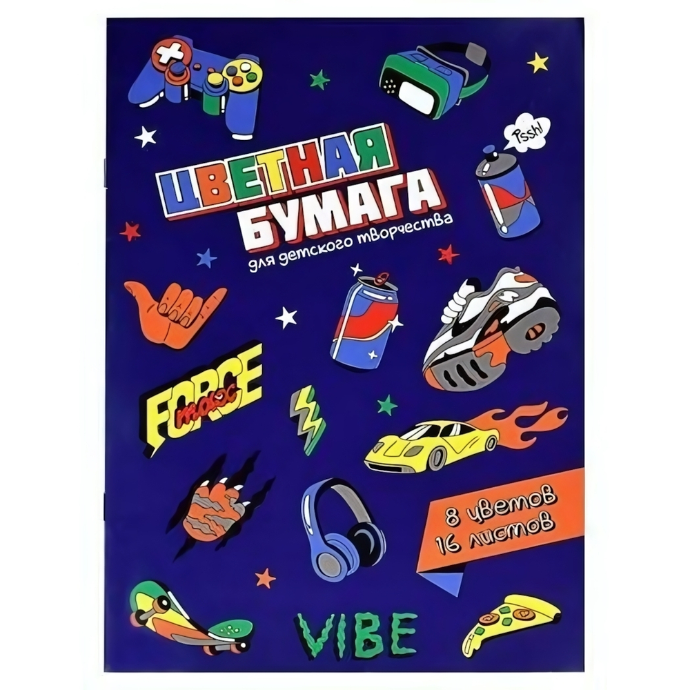 Бумага цв. А4 16л. 8цв. "Вайб" (Феникс+)