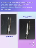 Ножницы маникюрные с изгибом Staleks SMART 40 TYPE 3
