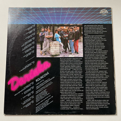 Винтажная виниловая пластинка LP Darinka Rolincova Дарина Ролинцова (Чехословакия 1986)