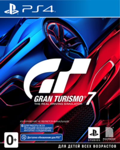Gran Turismo 7 [PS4] Б/У