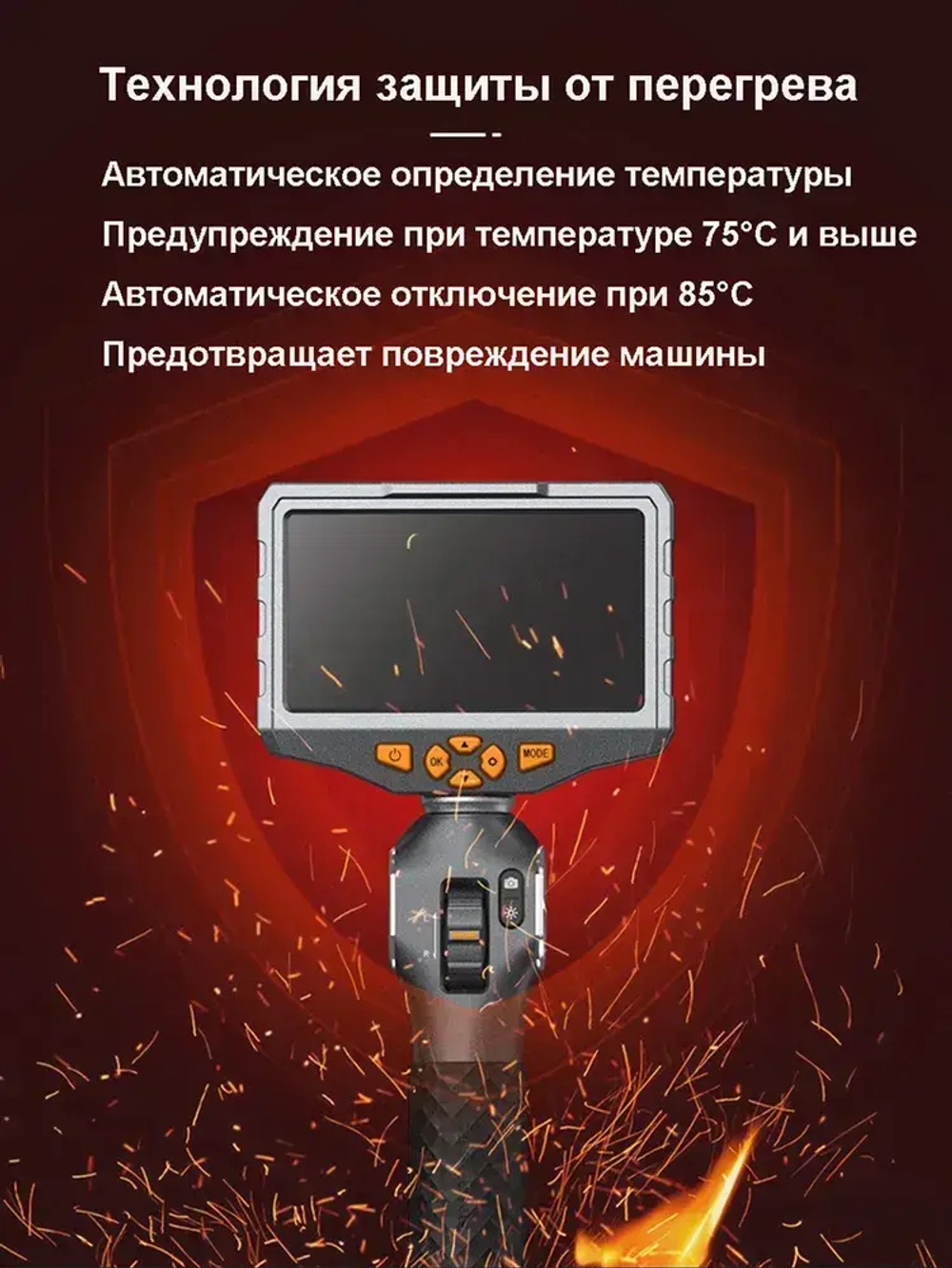 TD500 Автомобильный эндоскоп с wifi /5-дюймовый IPS экран/6,2 мм/вращение 420*/1,2 м
