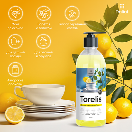 Экогель для мытья посуды концентрированный "Torelis" Лимон (500мл)