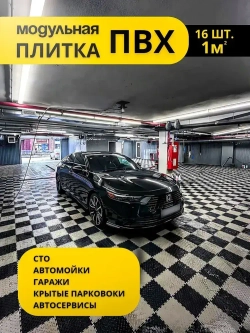 Плитка ПВХ 16шт, модульная плитка для пола чёрная 5мм, 250х250мм замковый пвх, напольное покрытие