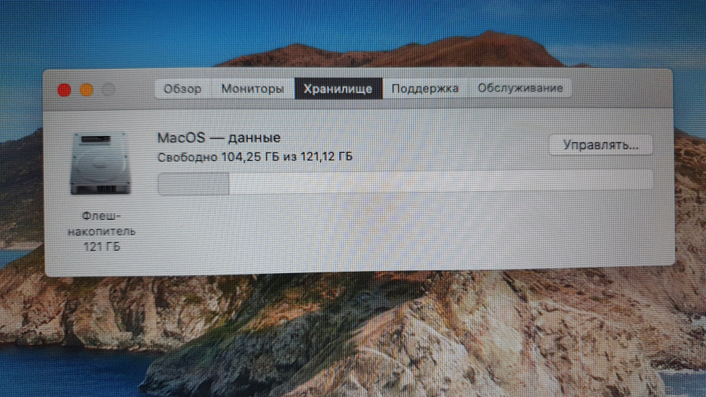 MacBook Air 13 2012 i5/4 Gb/SSD 128Gb