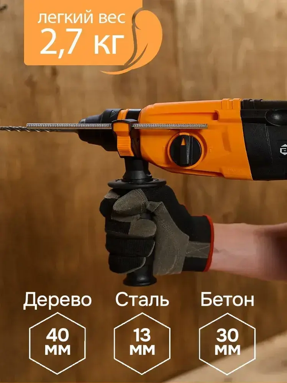 Перфоратор 900 Вт Вихрь В КЕЙСЕ sds plus электрический