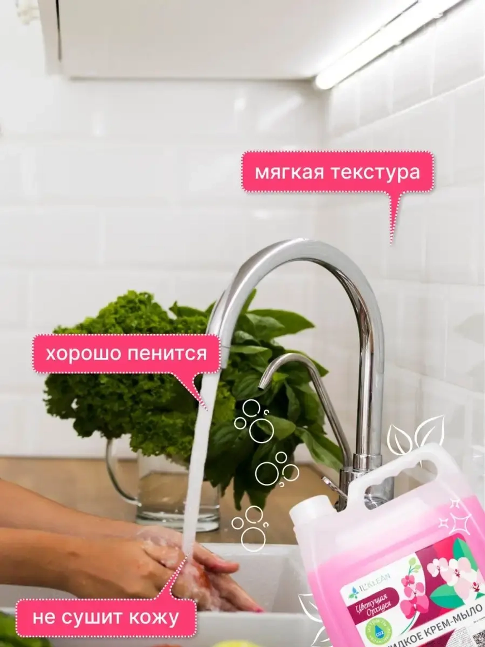 Жидкое мыло для рук 5 литров густое в канистре