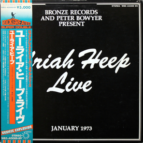 Uriah Heep / Uriah Heep Live (2LP)
