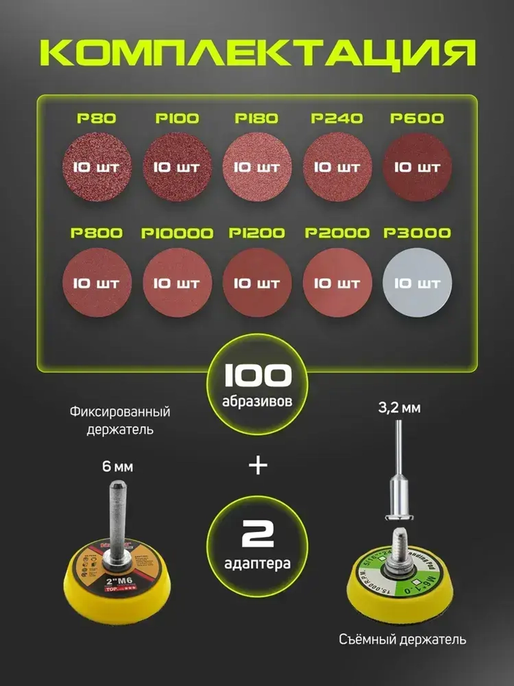 TAGOR Диск шлифовальный 50