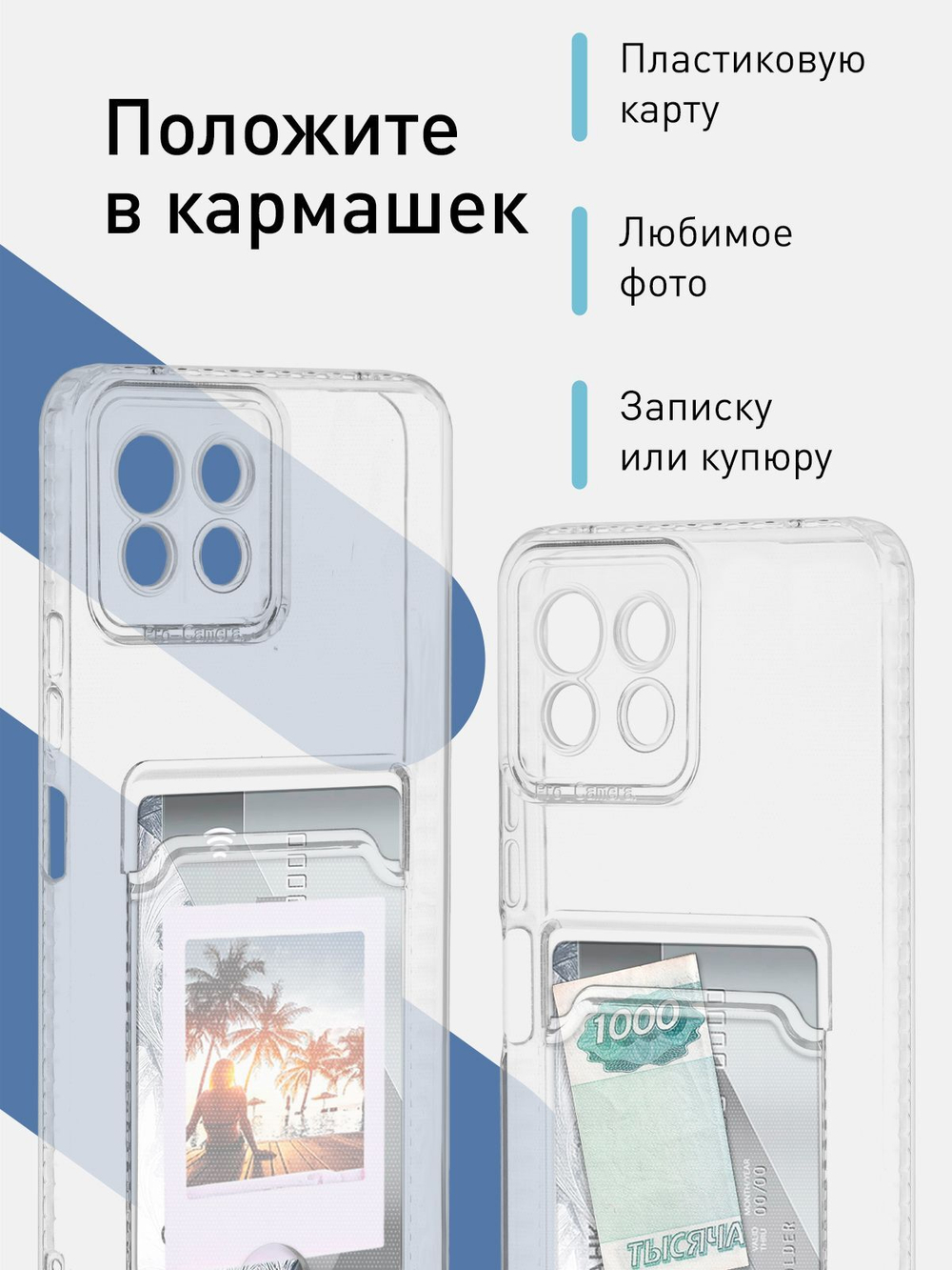 Чехол ROSCO для Xiaomi Mi 11 Lite;Xiaomi Mi 11 Lite 5G;Xiaomi 11 Lite 5G NE оптом (арт. XM-MI11L-TPU-POCKET)