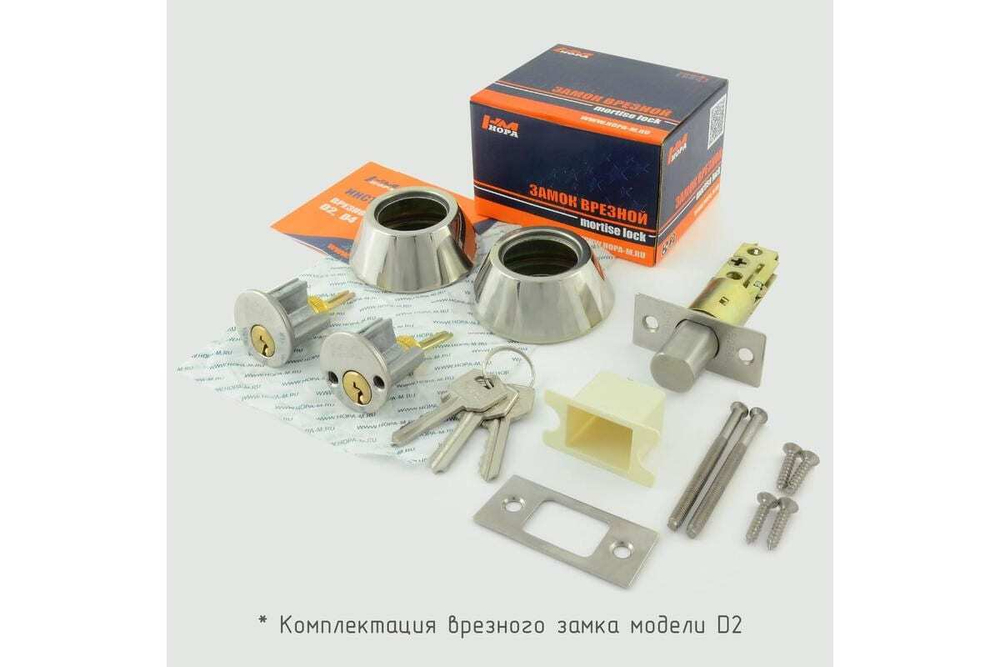 Замок врезной D2 золото (кл./кл.) НОРА-М