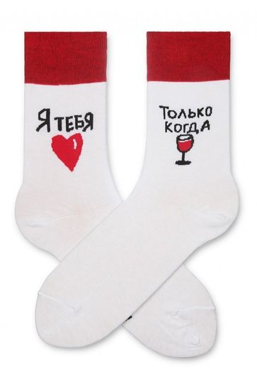 Носки st.Friday Я тебя лу, только когда вы...